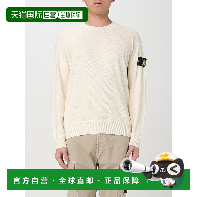 香港直邮STONE ISLAND 男士针织毛衣 5100036S00B5V0093 SS2025