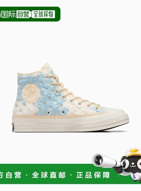 韩国直邮CONVERSE 男士休闲鞋A09228C Converse Upcycle Chuck 70