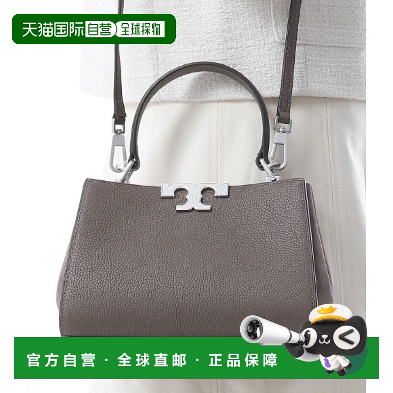 韩国直邮TORY BURCH ELEANOR 卵石纹迷你挎包 (154817-250) 单肩
