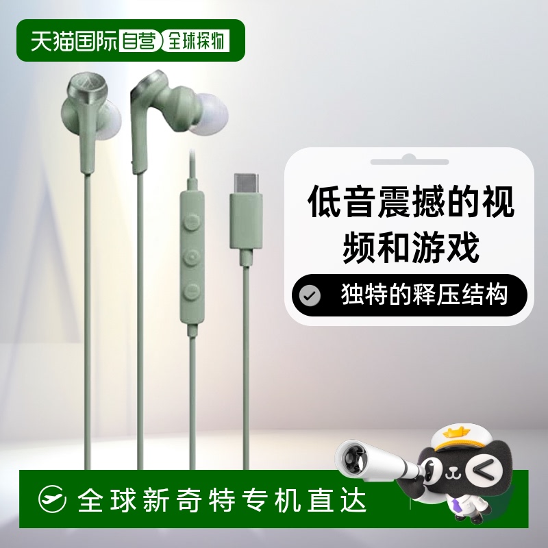 【日本直邮】Audio Technica 耳机 ATH-CKS330C 绿色 USB Type-C