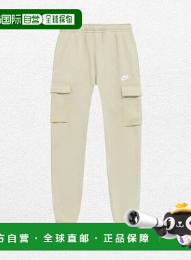 韩国直邮NIKE 慢跑刷毛厚底长裤 耐克 米色 CD3129-206
