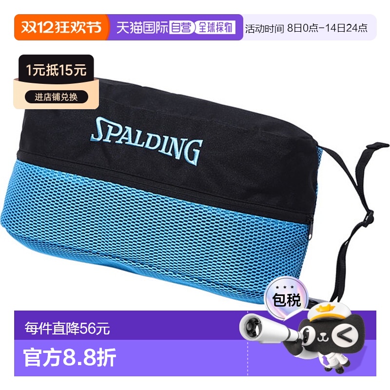 日本直邮SPALDING 鞋袋 清风青色 篮球鞋袋 42005CY