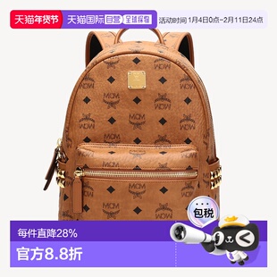 香港直邮MCM 专柜款男女中性涂层帆布双肩包MMKEAVE15新款