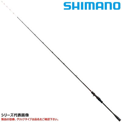 Shimano Sephia XR Metal Sutte B68MH-S/R 诱饵 22 年型号