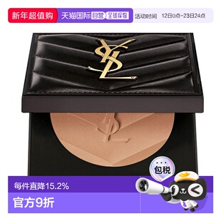 日本直邮YSL恒久定妆粉饼细腻不卡粉服帖干爽7.5g正品