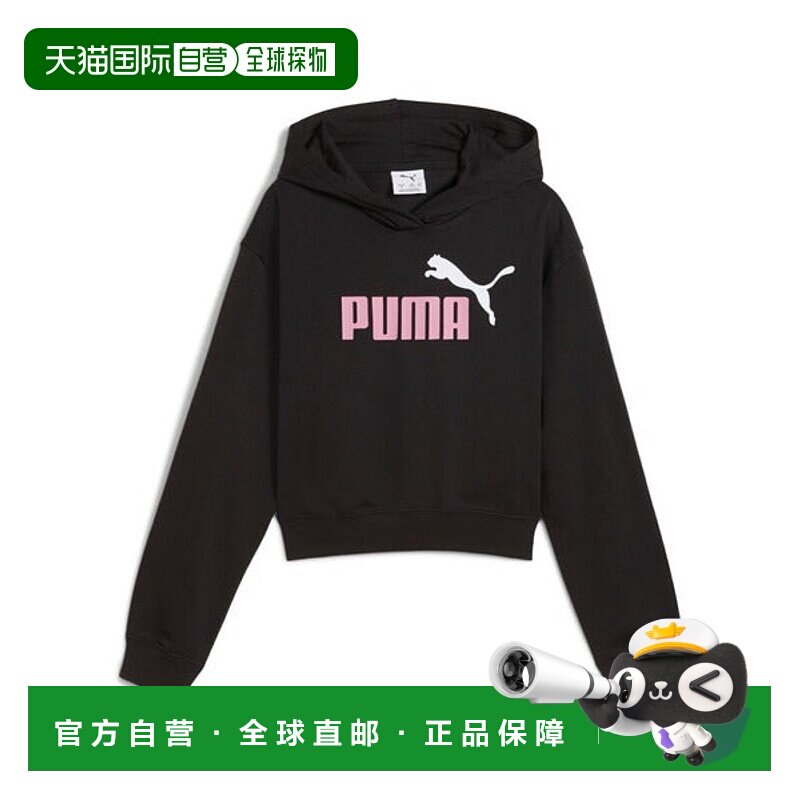 日本直邮PUMA 女孩 ESS 2 彩色1号 logo 短款连帽卫衣 120 - 160c