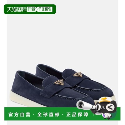 香港直邮Prada 普拉达 女士 Saint Tropez 绒面革乐福鞋一脚蹬