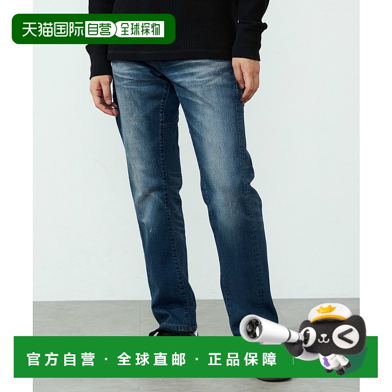 1h可退 日本直邮EDWIN 男士破坏加工宽松拉链牛仔裤 EDI040001