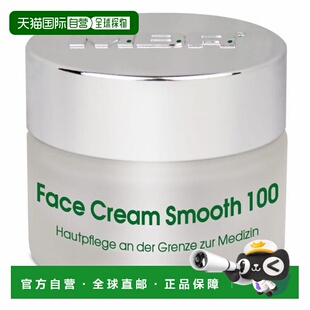 欧洲直邮德国MBR钻石嫩肤面霜50ml修复加强皮肤屏障抗皱紧致嫩肤