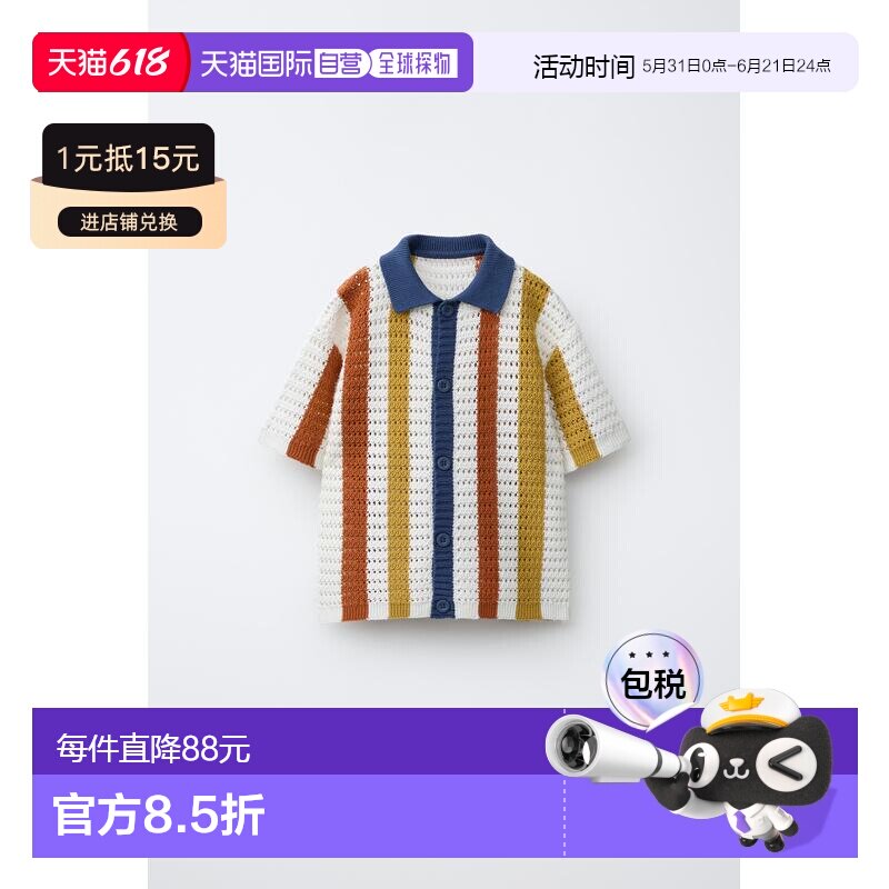 日本直邮Zara条纹针织衬衫短袖