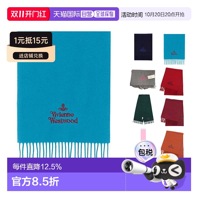 欧洲直邮自营VIVIENNE WESTWOOD/西太后 男女通用【付后1h可退】