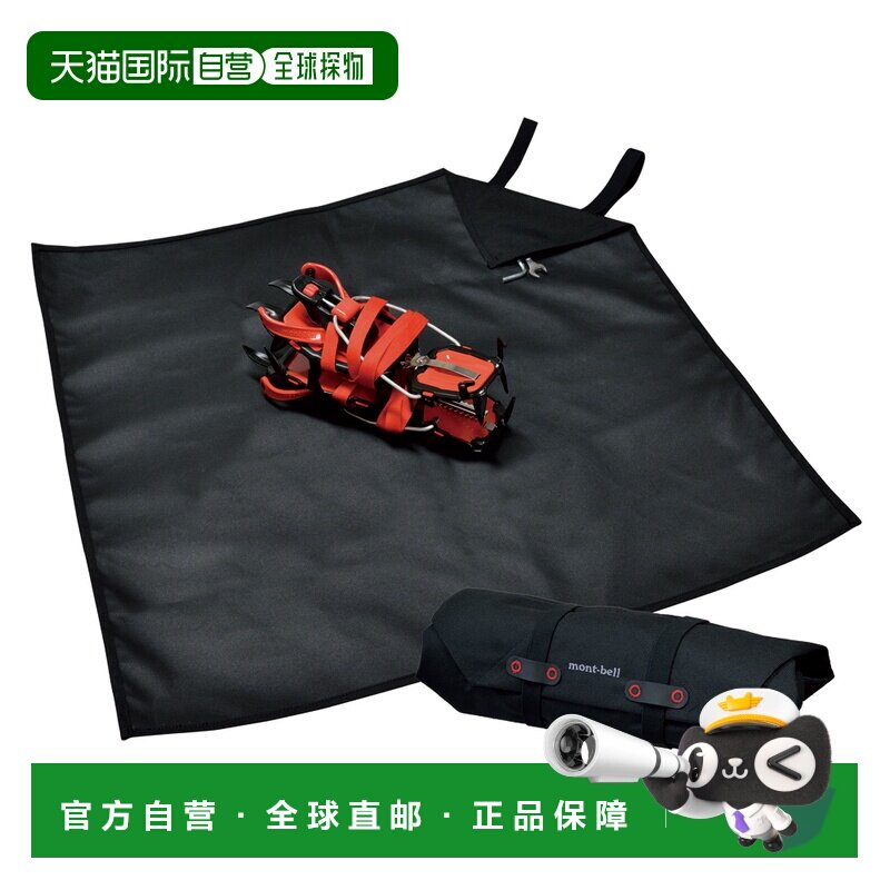 日本直邮Montbell 冰爪套 [1123790BK] 黑色 户外用品