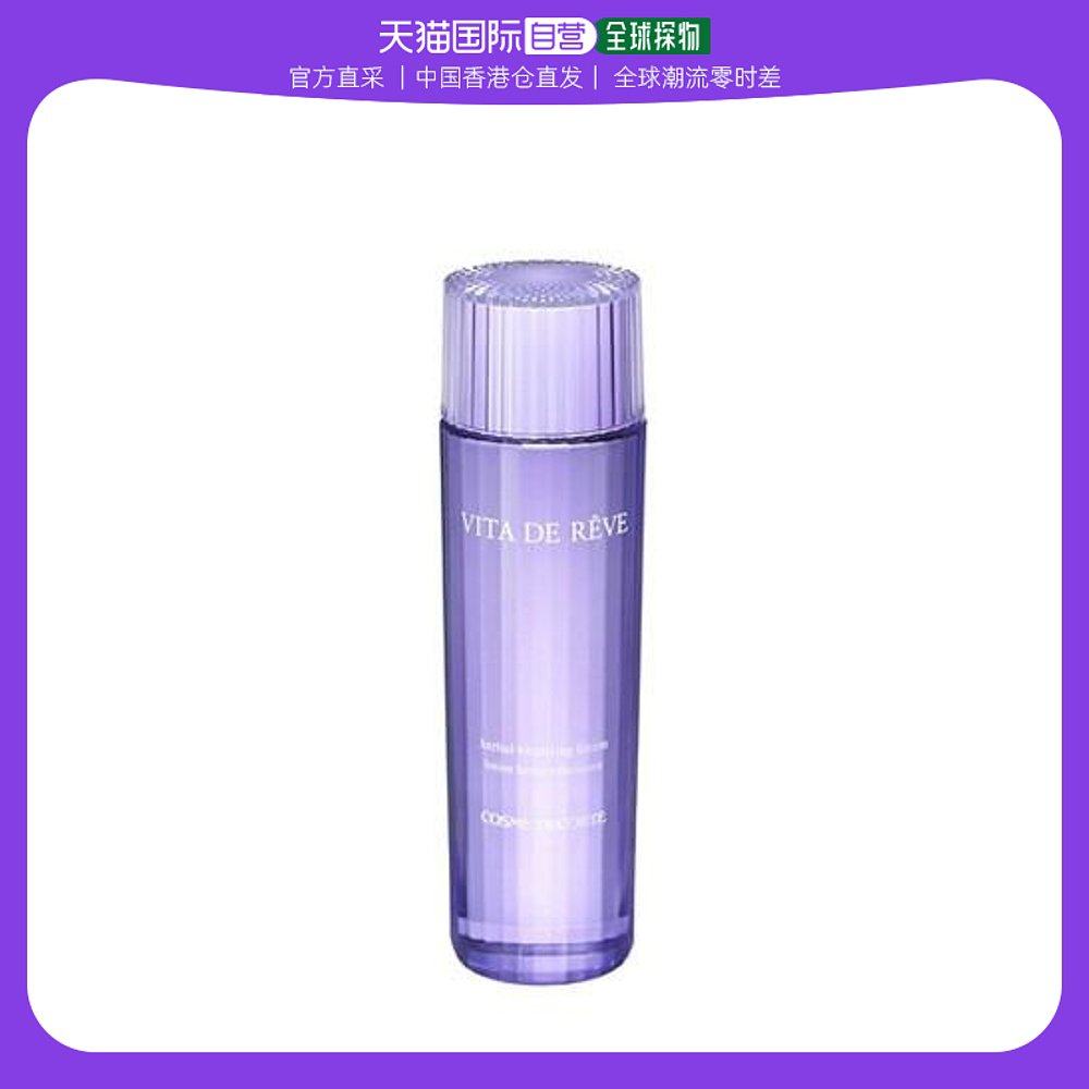 香港直邮黛珂（DECORTE）紫苏水 150ML