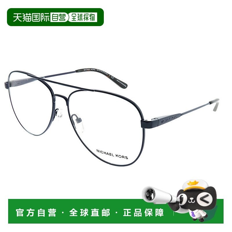 自营 Michael Kors Procida MK 3019 1214 56mm 女士飞行员眼镜 5