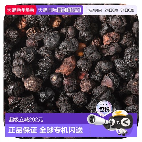 香港直邮Starwest Botanicals,有机五味子浆果，整个，1 磅（453.