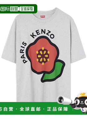 香港直邮KENZO 男士T恤 FF55TS5304SG93 SS2025 白色 圆领T恤男装