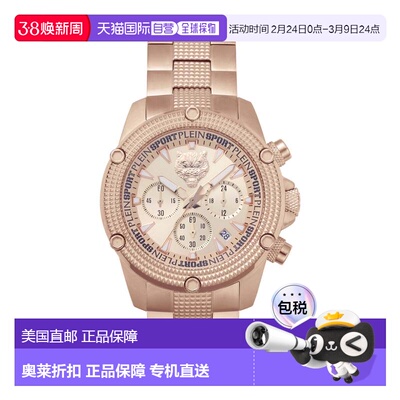 自营plein sportHurricane Chronograph Watch - rosegold/rosego