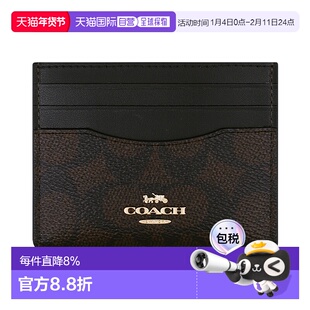 香港直邮COACH/蔻驰COACH/蔻驰女士卡包CardCase证件包新款零钱包