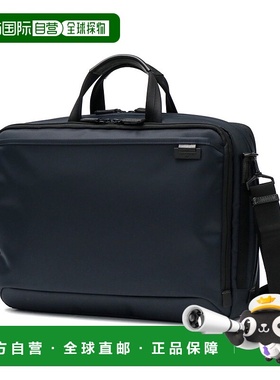 日本直邮 新秀丽 Debonair 5 公文包 L EXP 2WAY 肩斜挎通勤A4 B4