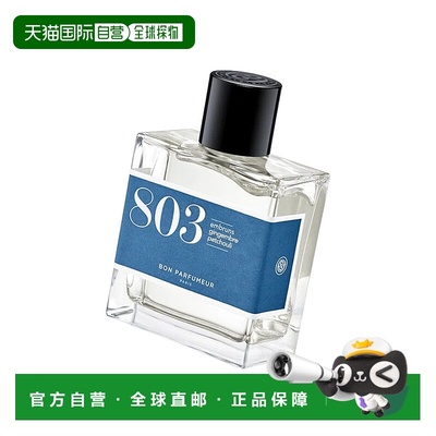 欧洲直邮Bon parfumeur柏氛 803香水EDP磨砂广藿香100ml 持久留香
