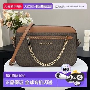 Set女士女士包袋 Jet 35S1GTTC9B Kors 香港直邮Michael