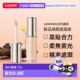 日本直邮lunasol日月晶采25秋季 遮瑕膏 01正品 新品 局部遮瑕液5.3g