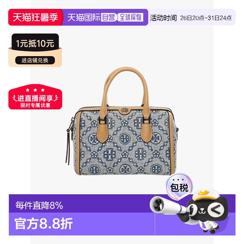 Tory Burch汤丽柏琦T Monogram波士顿包183612