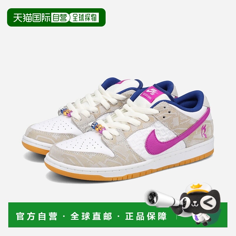 日本直邮Nike SB Dunk Low Pro PRM Raissa Reau 男士低帮运动鞋/ - 封面