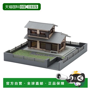 【日本直邮】TOMIXN轨距近郊住宅灰色4213场景制作模型用品