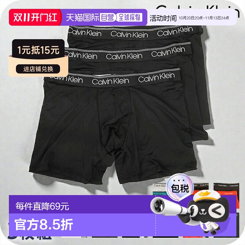 日本直邮Calvin Klein 男士平角内裤3条装品牌标志