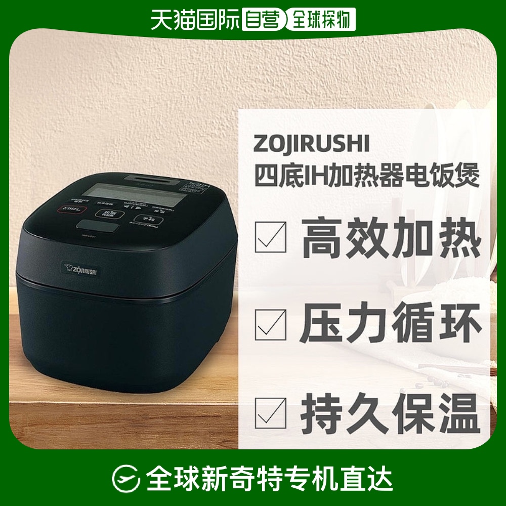 ɫ NW-US07-BZעҪѹ AC100V ձֱӡZOJIRUSHIĵIH緹NW-US075214.55Ԫ(88VIP 95)
