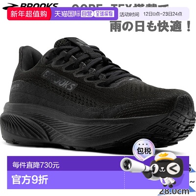 日本直邮Brooks 男士 Ghost 17 GTX 运动鞋防水适合跑步慢跑和训B