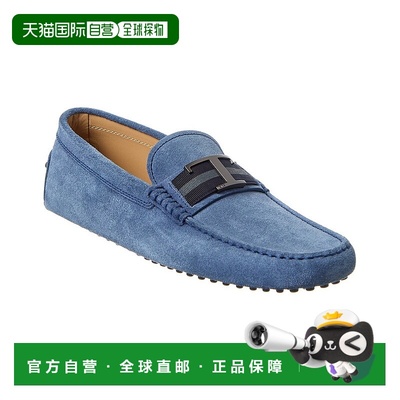 自营 tod'sTOD’s Gommini Suede Loafer - blue 美国奥莱直发