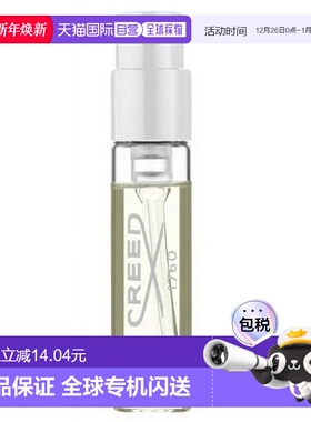 香港直邮 Creed克雷德 试香小样EDP浓香水持久留香1.7ml正品