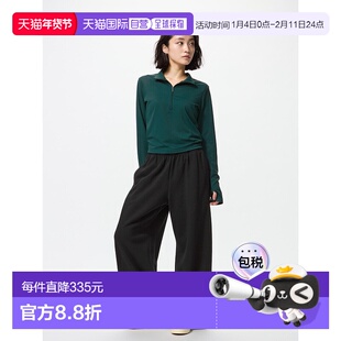 日本直邮Uniqlo 宽松短款运动长裤 481248优衣库裤子运动裤休闲裤