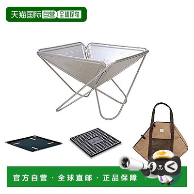 【日本直邮】snow peak 篝火台M起火器套装 银色 户外 露营 烧烤