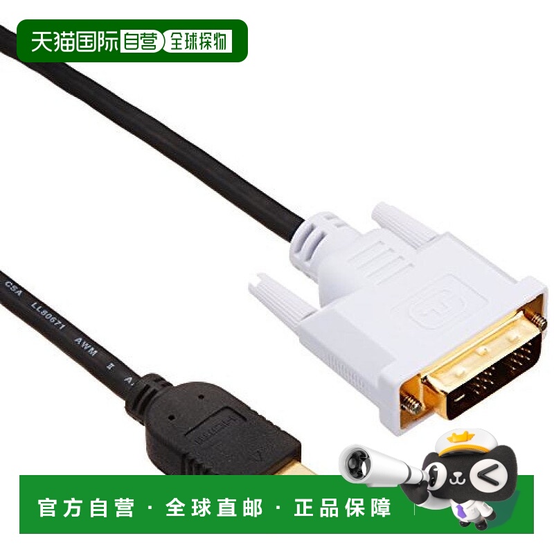 【日本直邮】Elecom宜丽客连接线HDMI-DVI转换线单链接3米经久耐