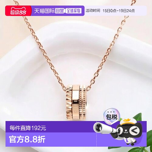 日本直邮Daniel Wellington 项链 DW00400194 女士 Elevation 项