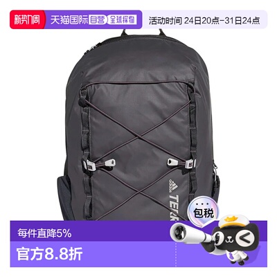欧洲直邮ADIDAS Terrex Day Pack 24L 双肩背包