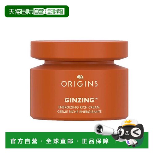 欧洲直邮Origins悦木之源 发光面霜锁水滋润保湿修护乳霜版5正品