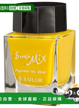 【日本直邮】Sailor Pen写乐 钢笔墨水StoriaMix黄色20ml 13-1503