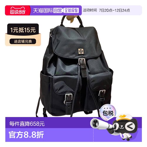 Tory Burch Virginia双肩包 169165汤丽【付后1h可退】