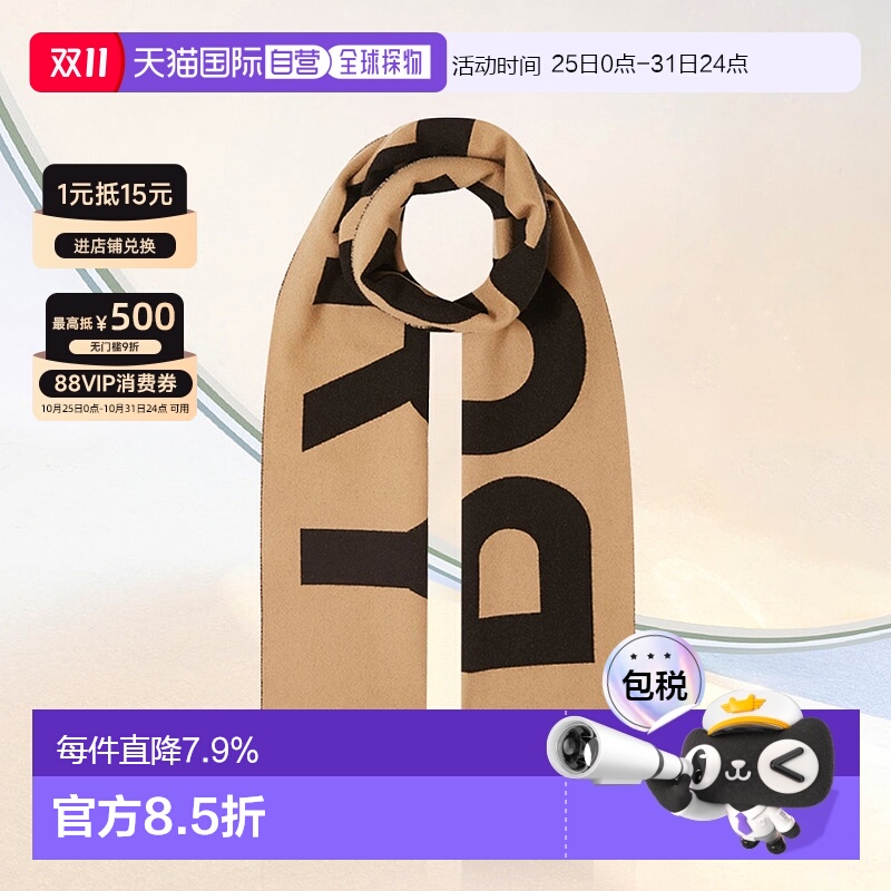 香港直邮BURBERRY博柏利战马羊毛围巾印花柔软8057147