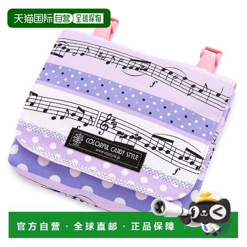 【日本直邮】Colorful Candy Style便携口袋大号琴谱薰衣草色N600