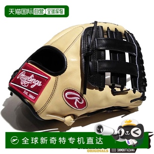 布兰登 日本直邮Rawlings 垒球手套 特殊手套袋 克 内野马里奥原装