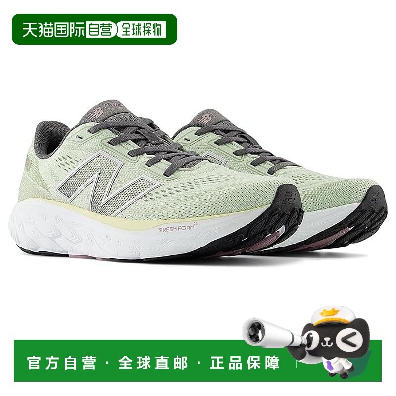 香港直邮潮奢 New Balance  女士 Fresh Foam X 880v14 跑鞋