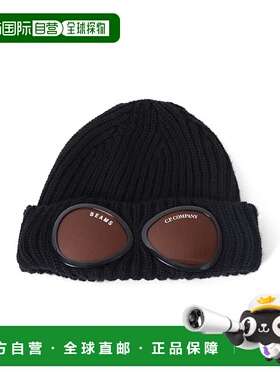 1h可退 日本直邮C.P. COMPANY 男装 Goggle系列针织帽 机能风设计