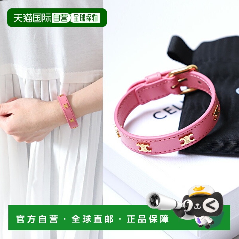 日本直邮CELINE 多色皮革手链 46X623SMO 女士 Triomphe 皮带 配