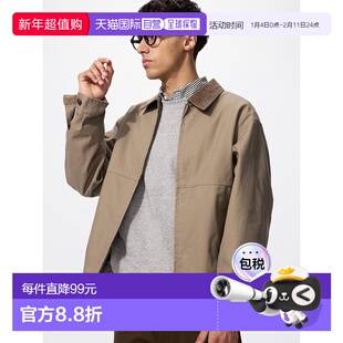 日本直邮Uniqlo 无 拉链短款牛仔外套 478230优衣库工装上衣长袖