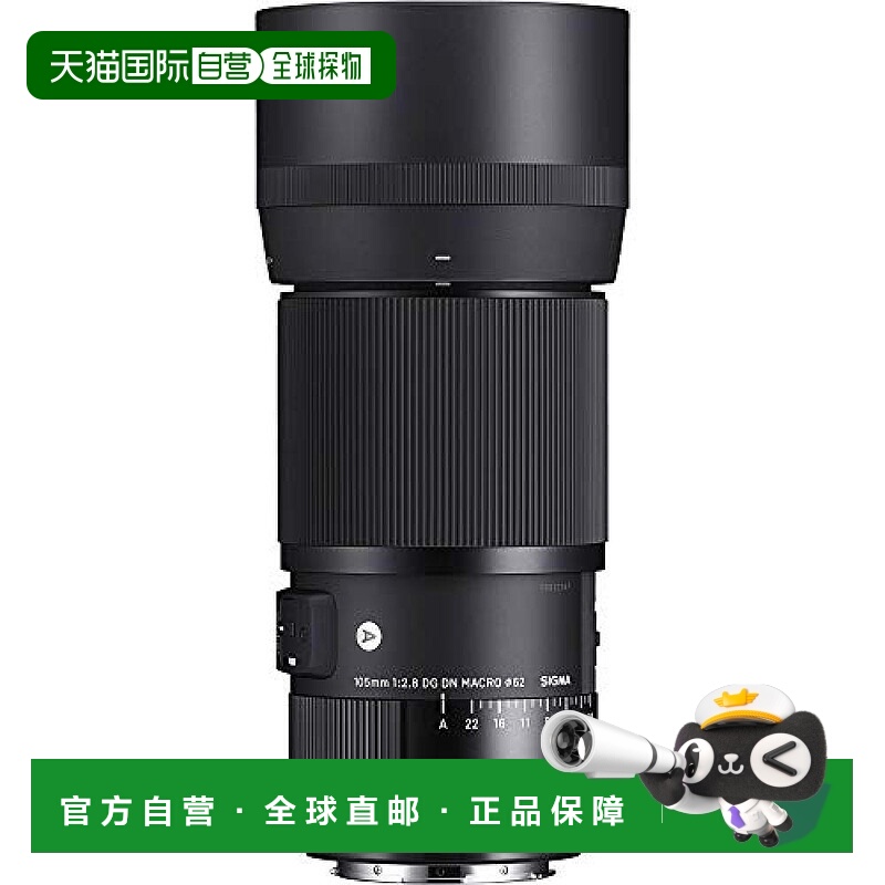 【日本直邮】适马Sigma微距镜头105mm F2.8 DGDN MACRO L卡口专用